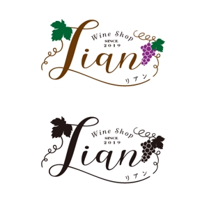 Cream Design ()さんのワインショップ「Lien～リアン」のロゴ作成への提案