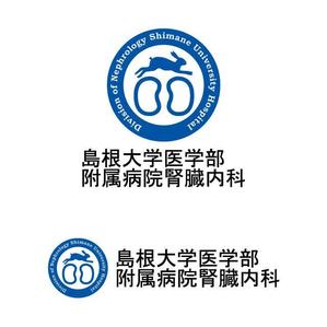 j-design (j-design)さんの島根大学医学部附属病院腎臓内科のロゴ作成への提案