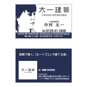 k-createさんの名刺のデザイン変更への提案