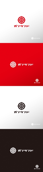 doremi (doremidesign)さんのエアガンやモデルガンの買取サイト「ガンランド」のロゴ作成への提案