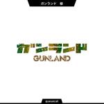 queuecat (queuecat)さんのエアガンやモデルガンの買取サイト「ガンランド」のロゴ作成への提案