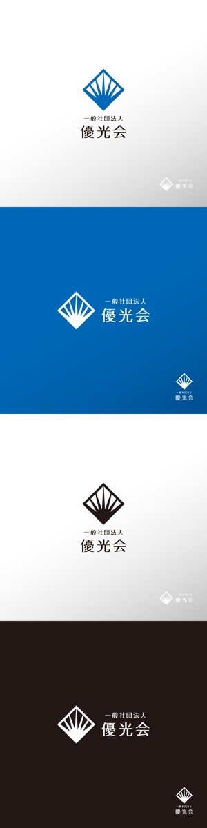 doremi (doremidesign)さんの一般社団法人「優光会」のロゴへの提案