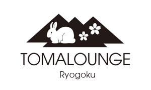 GOROSOME (RYOQUVO)さんの民泊屋号「TOMALOUNGE」のロゴデザインへの提案