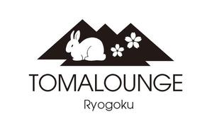 GOROSOME (RYOQUVO)さんの民泊屋号「TOMALOUNGE」のロゴデザインへの提案