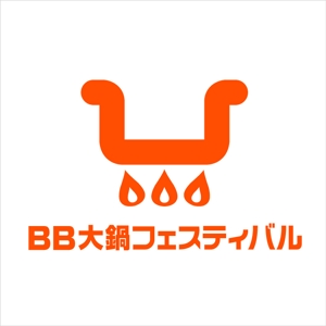 watoyamaさんの地元のイベントのロゴへの提案