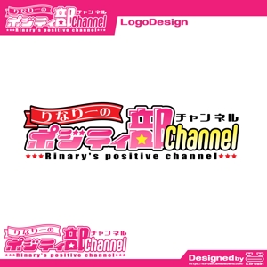 きいろしん (kiirosin)さんの【ロゴデザイン】Youtubeチャンネル用 ロゴデザイン募集への提案