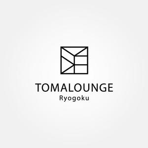 tanaka10 (tanaka10)さんの民泊屋号「TOMALOUNGE」のロゴデザインへの提案