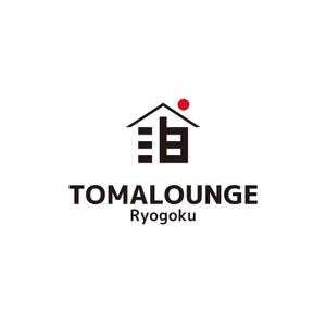 hatarakimono (hatarakimono)さんの民泊屋号「TOMALOUNGE」のロゴデザインへの提案