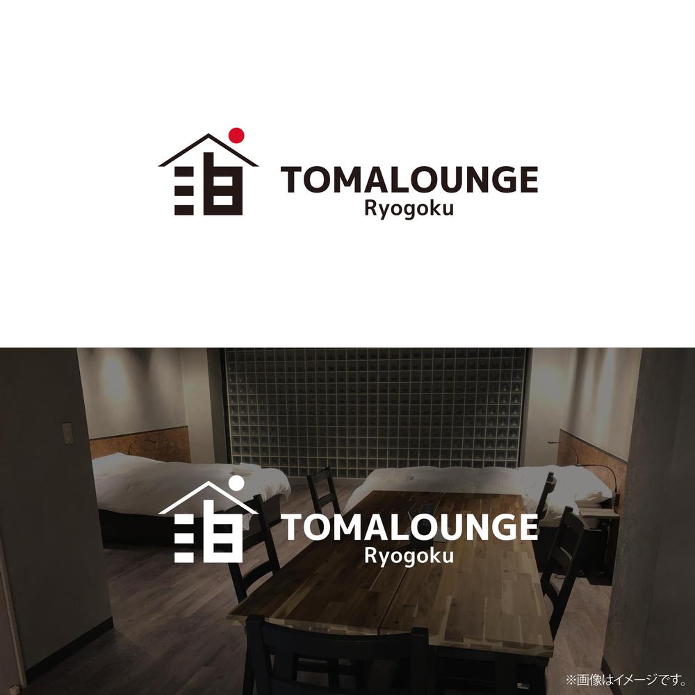 民泊屋号「TOMALOUNGE」のロゴデザイン