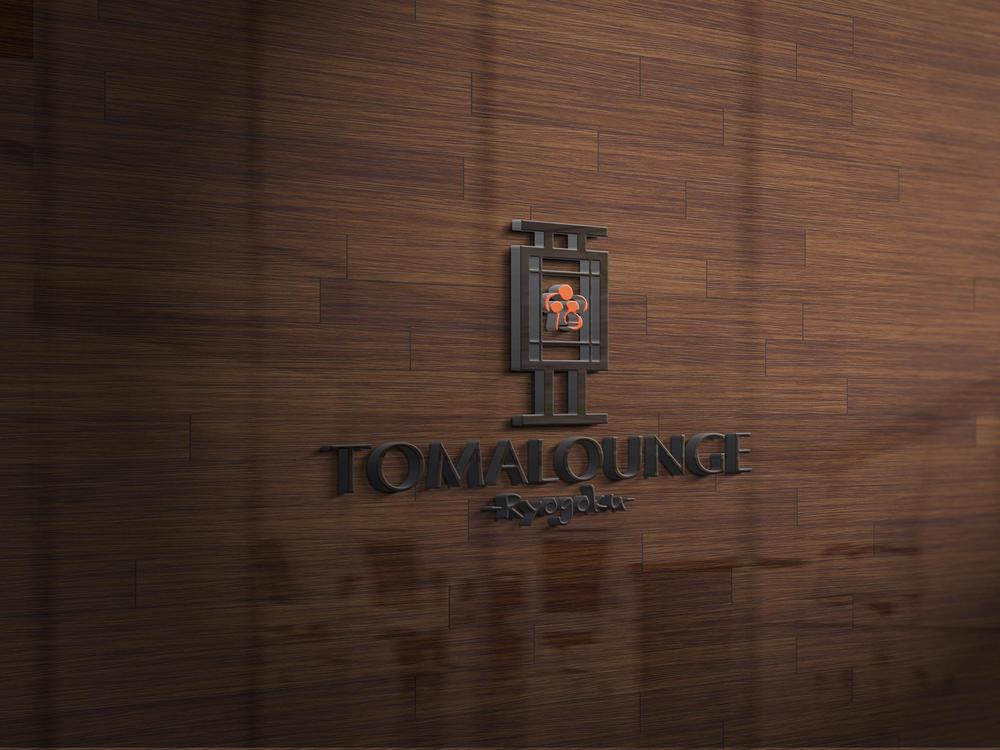 TOMALOUNGE-3.jpg