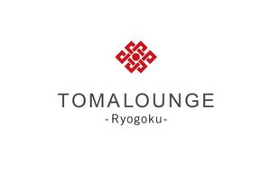 aki owada (bowie)さんの民泊屋号「TOMALOUNGE」のロゴデザインへの提案