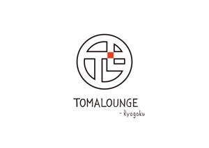tora (tora_09)さんの民泊屋号「TOMALOUNGE」のロゴデザインへの提案