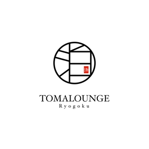 WIZE DESIGN (asobigocoro_design)さんの民泊屋号「TOMALOUNGE」のロゴデザインへの提案