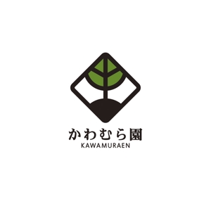toto046 (toto046)さんの植木生産業「かわむら園」のロゴ作成への提案