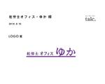 デザインオペレーター　タルク. (gemusik)さんの開業間近！社労士事務所のロゴ（HPや名刺で使用。代表は女性。）への提案