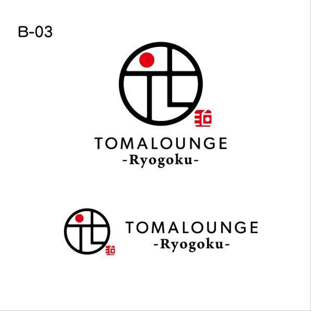 民泊屋号「TOMALOUNGE」のロゴデザイン