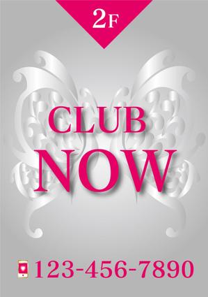 CUBE (machorinko)さんの新規飲食店 看板  CLUB NOW クラブ ナウへの提案