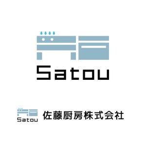 meets (tochi_maki)さんの調理機器販売「佐藤厨房株式会社」のロゴへの提案