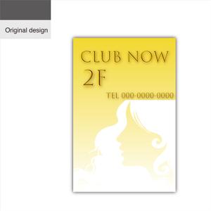G-crep (gcrep)さんの新規飲食店 看板  CLUB NOW クラブ ナウへの提案