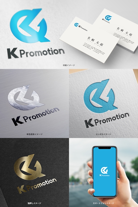 オリジント (Origint)さんのWEBマーケティング会社「K-Promotion」のロゴ制作への提案