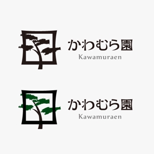 sunus（サヌス） (con-art_zenmi)さんの植木生産業「かわむら園」のロゴ作成への提案