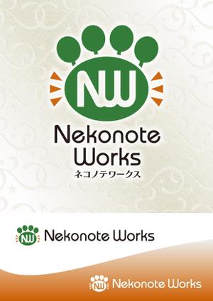 スイーズ (Seize)さんの手作業・軽作業の請負サービス「Nekonote Works（ネコノテワークス）」のロゴへの提案