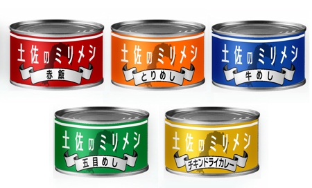 yukari (yukari81)さんの備蓄用缶詰のラベル製作への提案