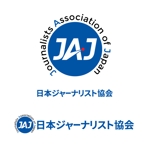 j-design (j-design)さんの公益社団法人日本ジャーナリスト協会のロゴデザインへの提案