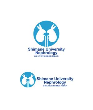 horieyutaka1 (horieyutaka1)さんの島根大学医学部附属病院腎臓内科のロゴ作成への提案