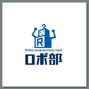 slash (slash_miyamoto)さんのロボットプログラミング教室のロボコンコース「ロボ部」のロゴへの提案