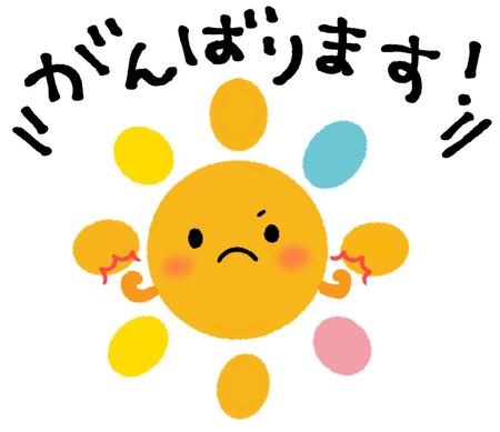 みらいのお金クリニックlineスタンプ作成の依頼 外注 Lineスタンプ作成の仕事 副業 クラウドソーシング ランサーズ Id