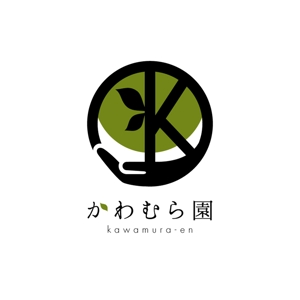 さんの植木生産業「かわむら園」のロゴ作成への提案
