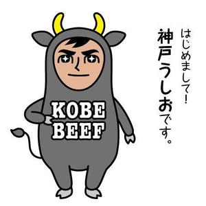 とし (toshikun)さんの焼肉店のキャラクター（着ぐるみ用イメージデザイン）への提案