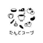 c-k-a-r-d-h (c-k-a-r-d-h)さんの飲食スープ専門店「たんとスープ」のロゴへの提案