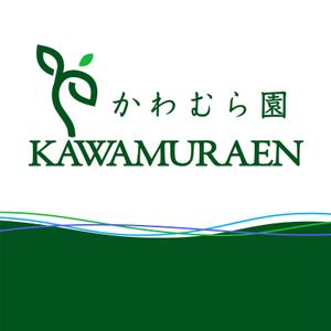 harucaさんの植木生産業「かわむら園」のロゴ作成への提案