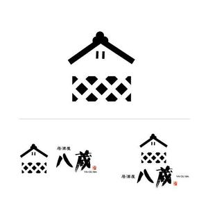 marukei (marukei)さんの郊外型総合居酒屋「八蔵（やぐら）」のロゴマークへの提案