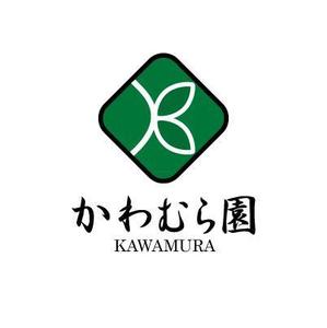 nano (nano)さんの植木生産業「かわむら園」のロゴ作成への提案