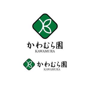 nano (nano)さんの植木生産業「かわむら園」のロゴ作成への提案