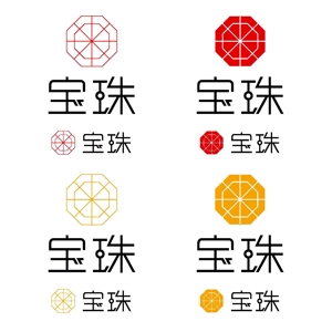 塚越　勇 ()さんの宝石会社のロゴマークの制作希望です。への提案
