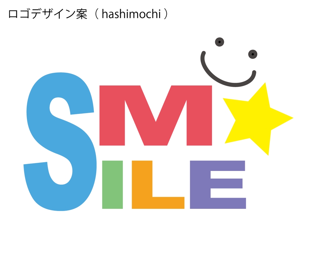 提出）smileロゴ.jpg