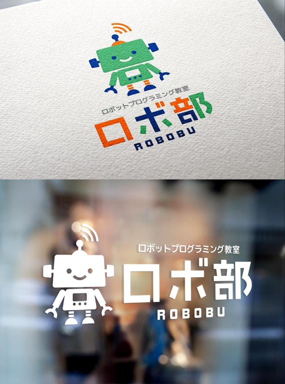 ロボットプログラミング教室のロボコンコース「ロボ部」のロゴ