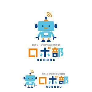 m_mtbooks (m_mtbooks)さんのロボットプログラミング教室のロボコンコース「ロボ部」のロゴへの提案