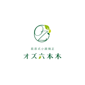 kurumi82 (kurumi82)さんの小顔矯正サロン 「オズ六本木」のロゴへの提案