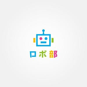 tanaka10 (tanaka10)さんのロボットプログラミング教室のロボコンコース「ロボ部」のロゴへの提案