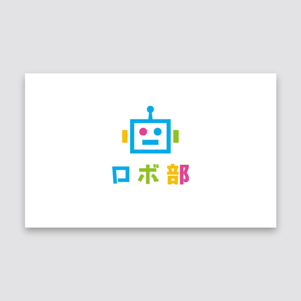 ロボットプログラミング教室のロボコンコース「ロボ部」のロゴ