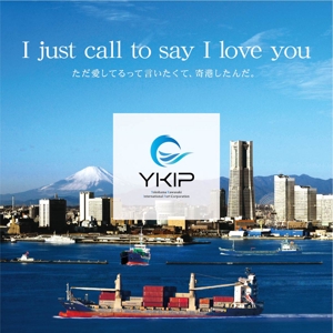 K-Design (kurohigekun)さんの当社「横浜川崎国際港湾株式会社」のプロモーション用バナースタンドデザイン制作への提案