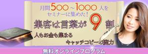 stepmew (stepmew)さんのLPのヘッダーデザインお願いしますへの提案