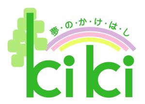 saiga 005 (saiga005)さんの設計・建設・不動産会社のロゴへの提案