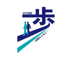 ASAHI OKABE ｜ ao (a930_98)さんの高校同窓会のタイトルロゴの作成への提案