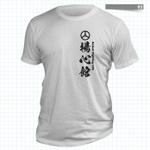 B_M_Graphix (B_M_Graphix)さんの空手・キックボクシングのオリジナルTシャツ（サッカーのような派手な）への提案